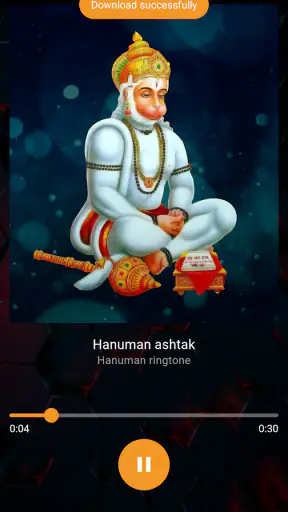 God Ringtone screenshot