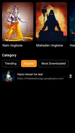 God Ringtone screenshot
