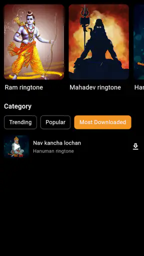 God Ringtone screenshot