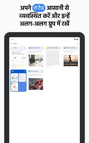 Google Chrome screenshot