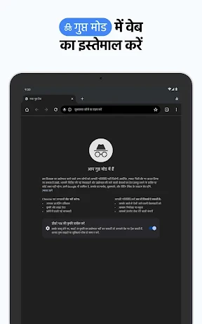 Google Chrome screenshot