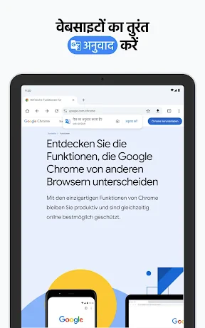 Google Chrome screenshot