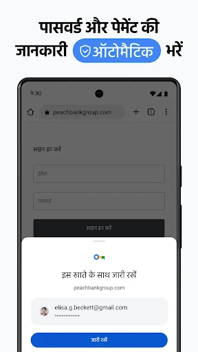 Google Chrome screenshot