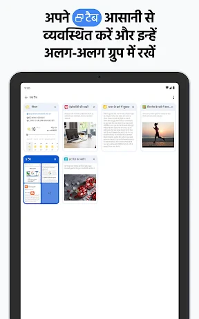 Google Chrome screenshot