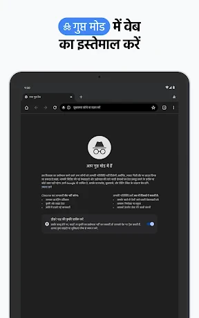 Google Chrome screenshot