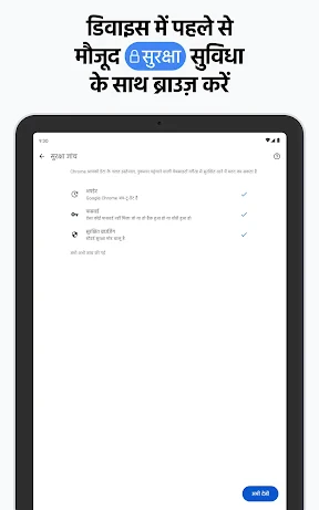 Google Chrome screenshot