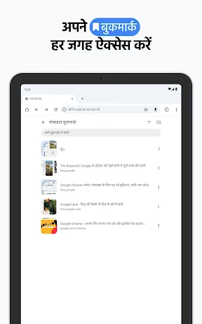 Google Chrome screenshot