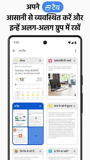 Google Chrome screenshot