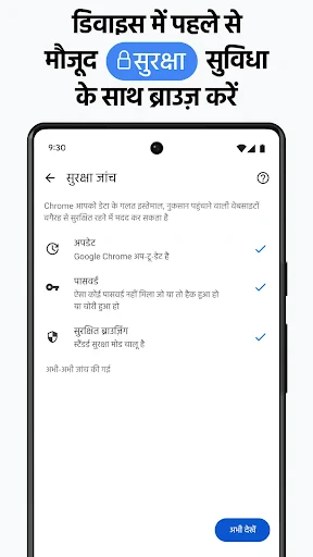 Google Chrome screenshot