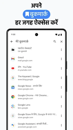 Google Chrome screenshot