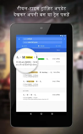 Google Maps screenshot