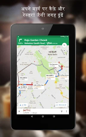 Google Maps screenshot