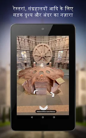 Google Maps screenshot