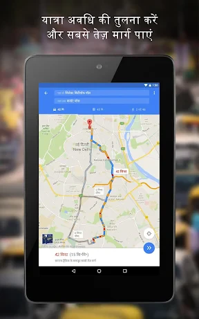 Google Maps screenshot