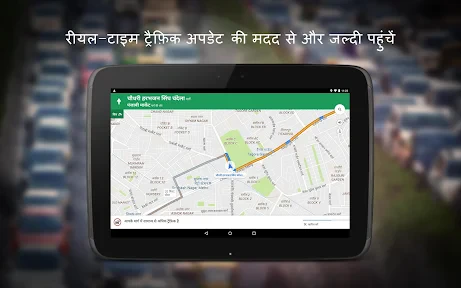 Google Maps screenshot