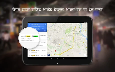 Google Maps screenshot