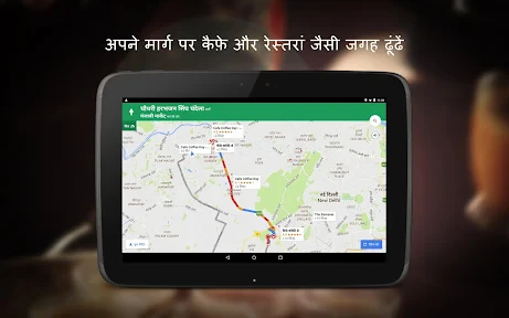 Google Maps screenshot