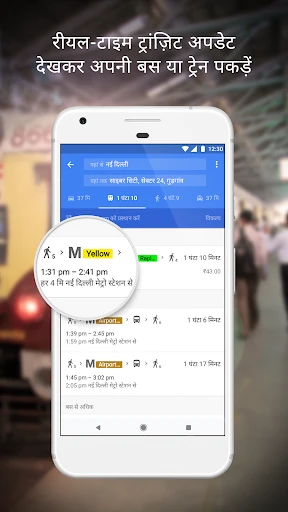 Google Maps screenshot