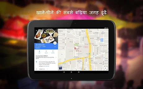 Google Maps screenshot