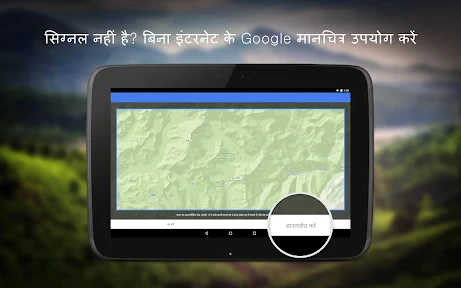 Google Maps screenshot