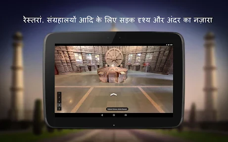 Google Maps screenshot
