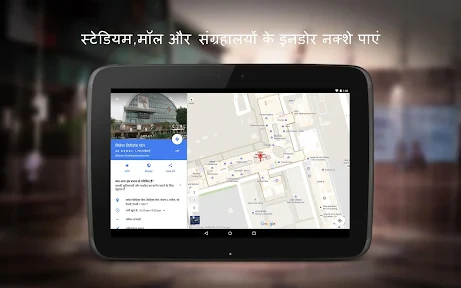 Google Maps screenshot