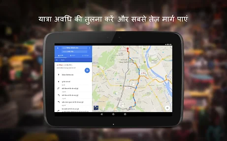 Google Maps screenshot