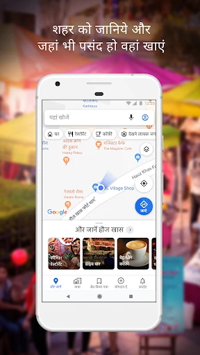 Google Maps screenshot