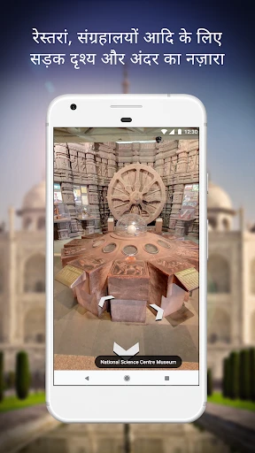 Google Maps screenshot