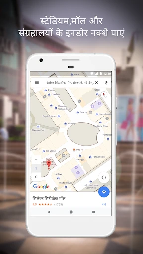 Google Maps screenshot