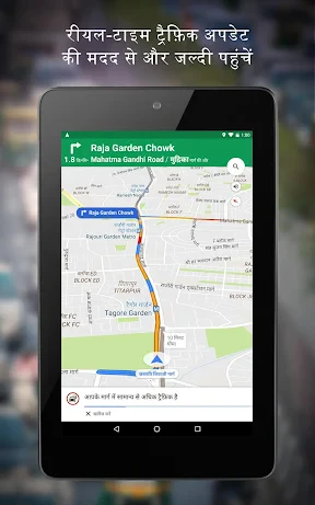 Google Maps screenshot