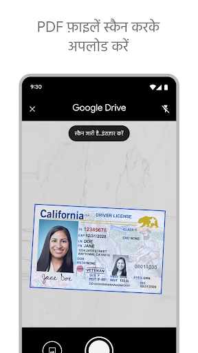 Google डिस्क screenshot