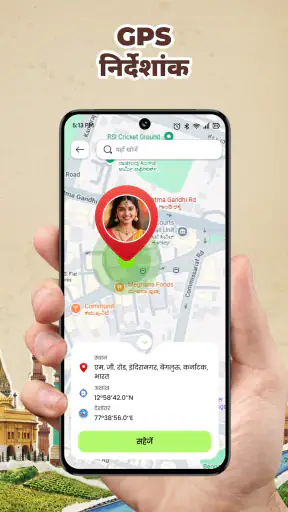 GPS Camera - Photo Location screenshot