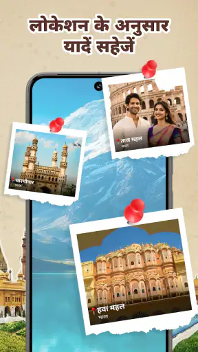 GPS Camera - Photo Location screenshot