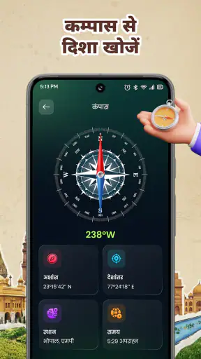 GPS Camera - Photo Location screenshot