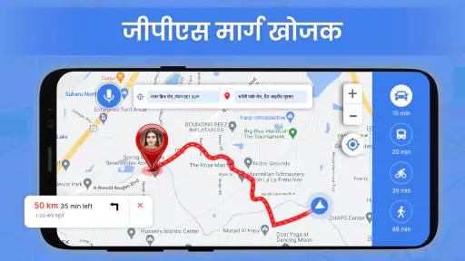 GPS Navigation Map Route Find screenshot