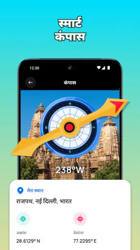 GPS कैमरा: टाइमस्टैम्प मैप screenshot