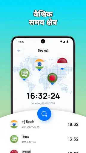 GPS कैमरा: टाइमस्टैम्प मैप screenshot