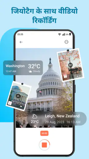 GPS नक्शा कैमरा: टाइमस्टैम्प screenshot