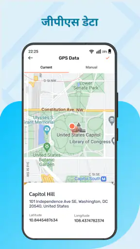 GPS नक्शा कैमरा: टाइमस्टैम्प screenshot