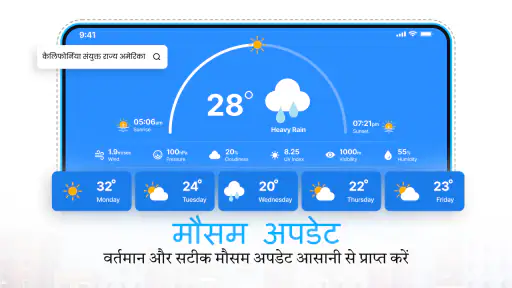 GPS सैटेलाइट मैप्स: लाइव अर्थ screenshot