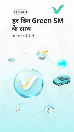 Green SM: Electric Mobility screenshot