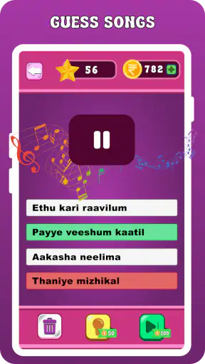 Guess Malayalam Movies screenshot