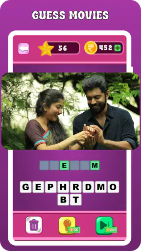 Guess Malayalam Movies screenshot