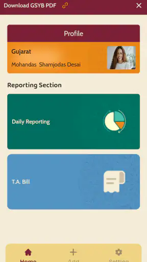 Gujarat State Yog Board screenshot
