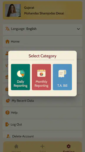 Gujarat State Yog Board screenshot