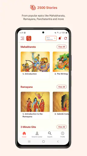 Gurukula Stories Comics Audios screenshot