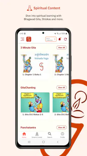 Gurukula Stories Comics Audios screenshot