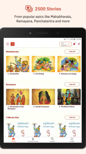 Gurukula Stories Comics Audios screenshot