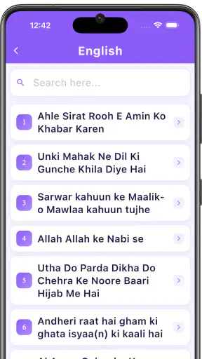 Hadaiqe Bakhshish حدائق بخشش screenshot